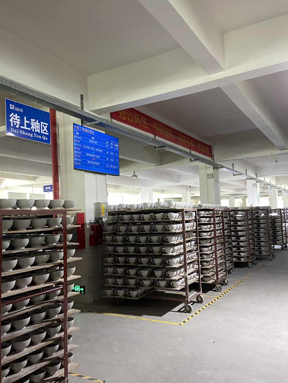 冠祥陶瓷