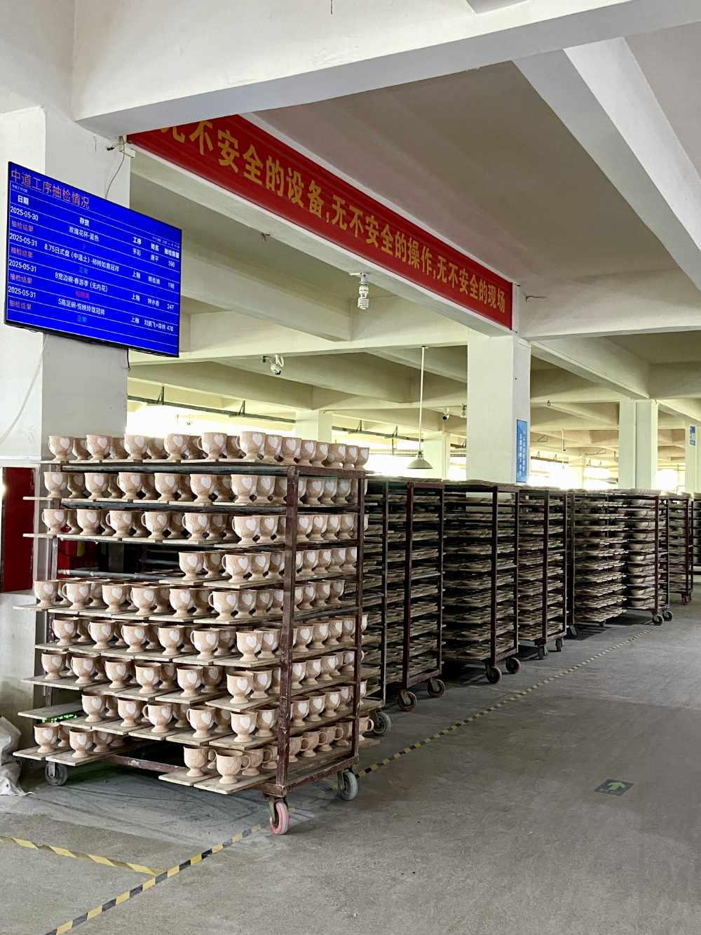 冠祥陶瓷